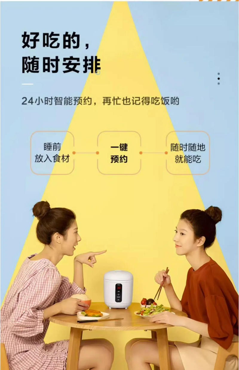 Description Picture 6 of item220V Midea MB-FB08M301 Mini Rice Cooker: Cook Rice and Porridge with Ease for One or Two in Small Homes C