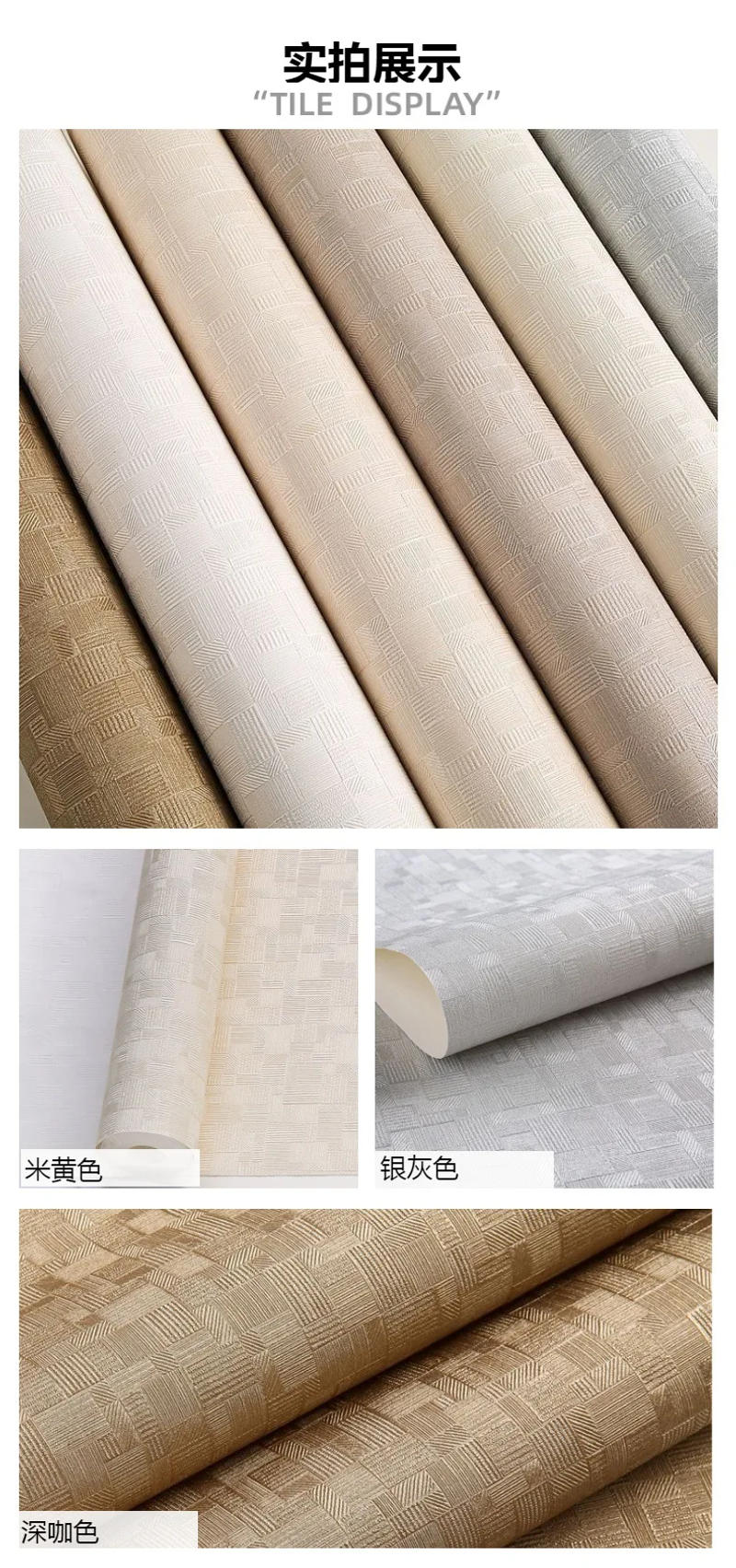 Description Picture 2 of itemMinimalist plain checkered wallpaper wall renovation, waterproof, luxurious, non self-adhesive wallpaper