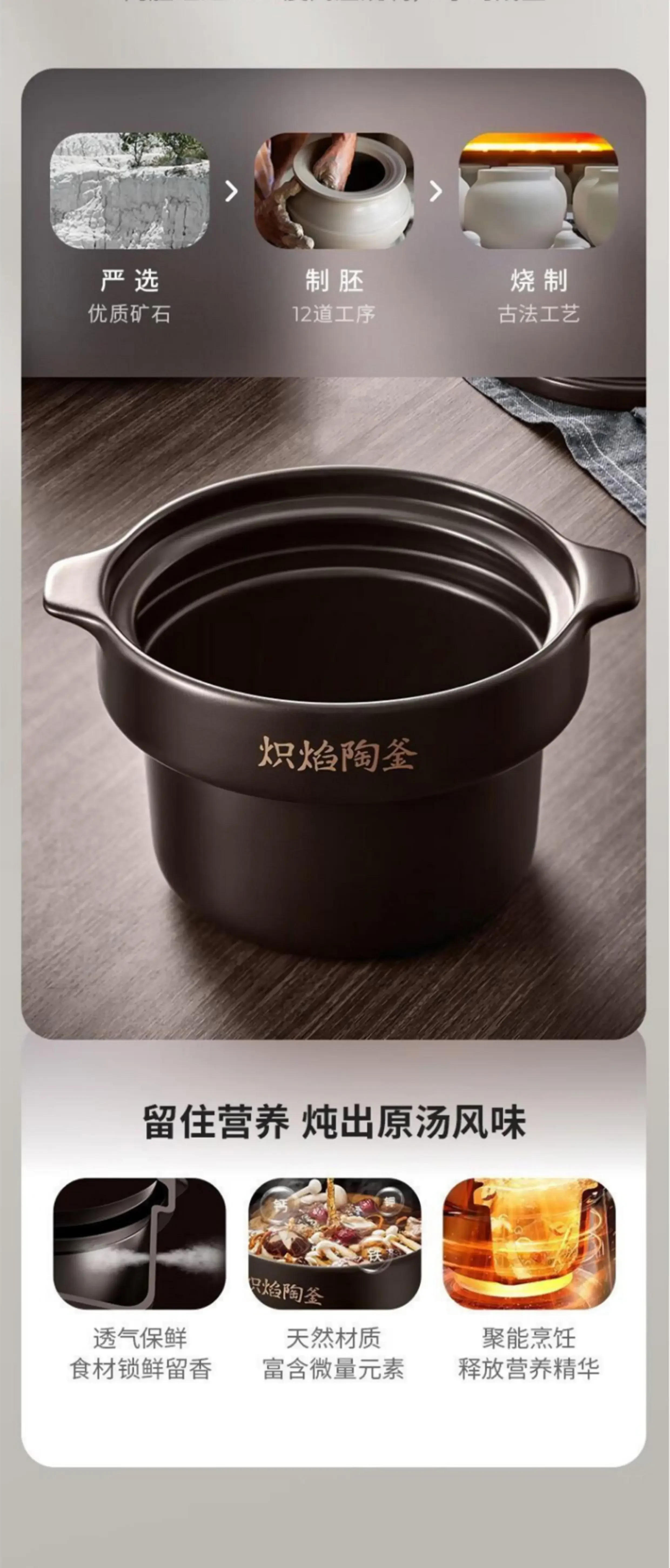 Description Picture 5 of item220V Joyoung  5L Ceramic Electric Stewing Soup Pot with Multiple Functions for Convenient Home Cooking A C
