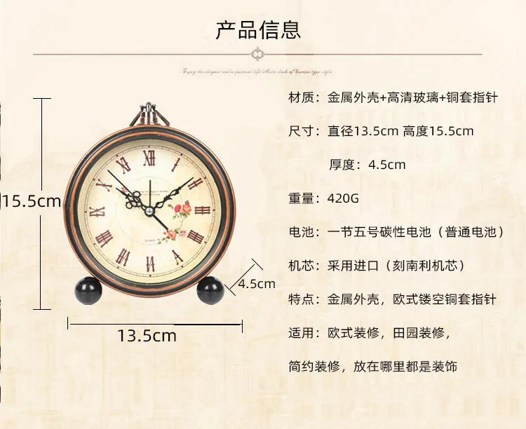 Description Picture 4 of itemVintage Hangable Battery Alarm Clock Metal Night Light Super Silent Table Desk Quartz Clock Time For Bedroom Bedside Desk Shelf