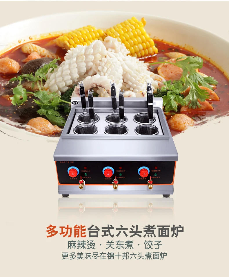Description Picture 3 of itemCommercial electric noodle cooker Oden cooking machine Desktop multi-functional Mala iron
