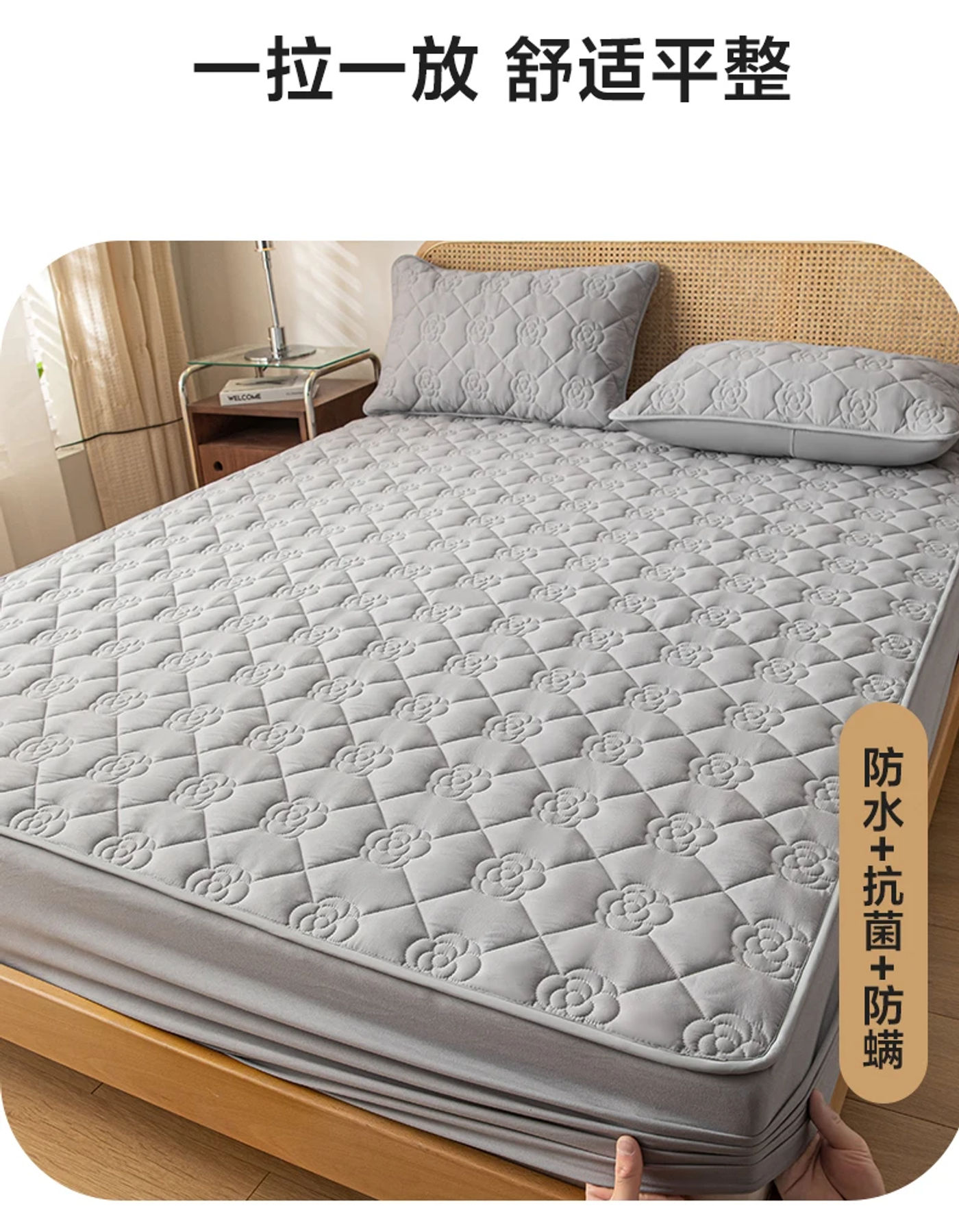 Description Picture 4 of itemWaterproof Mattress Protector Thicken Quilted Mattress Cover Queen Size Fit Sheet With Elastic Band Bedsheet