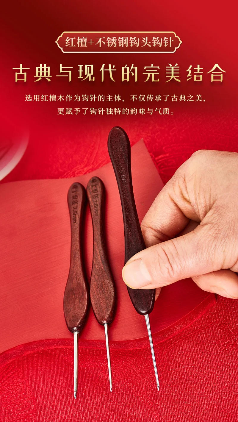 Description Picture 3 of itemHandmade wooden handle crochet needles Stainless steel Crochet Hand grinding Crochet Woven non stick wire Yarn knitting crochet