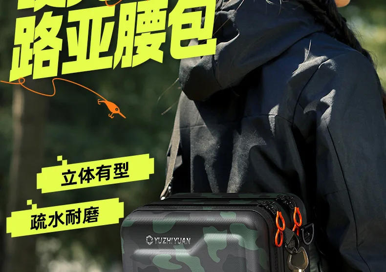 Description Picture 3 of itemYUZHIYUAN Hard Shell Luye Bag New Outdoor Multifunctional Mini Waist Bag Waterproof Fishing Bag 미니 야외 낚시 가방 루야 가슴 가방 허리 가방