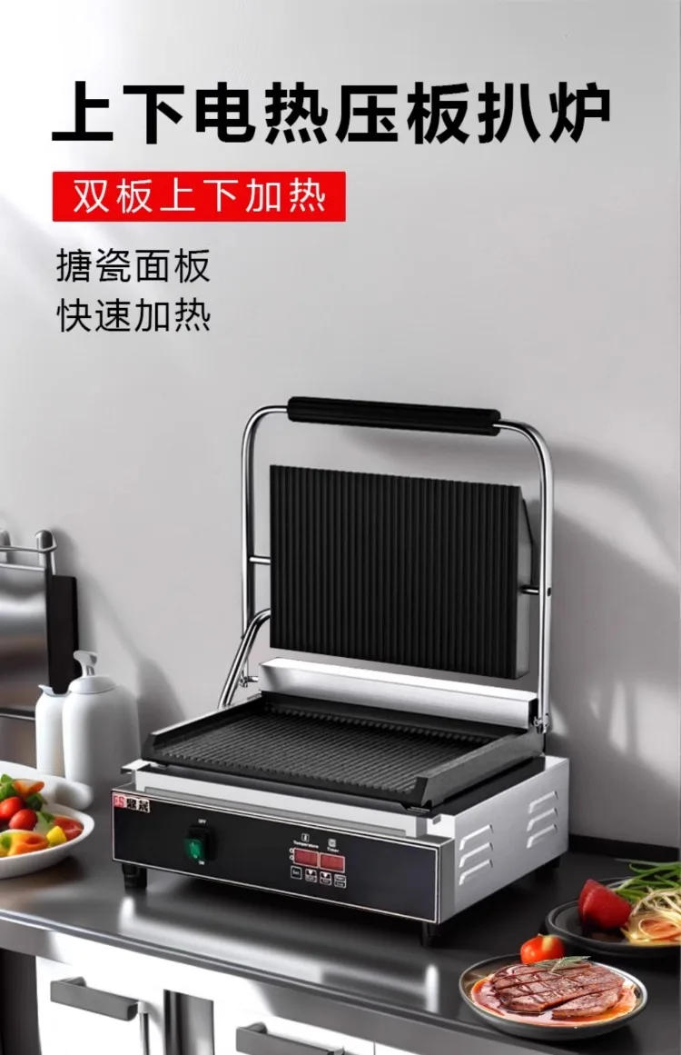 Description Picture 2 of item220V Professional Electric Panini Press Grill for Steak Sandwich with Full Groove Heating Plates Commercial Use AD