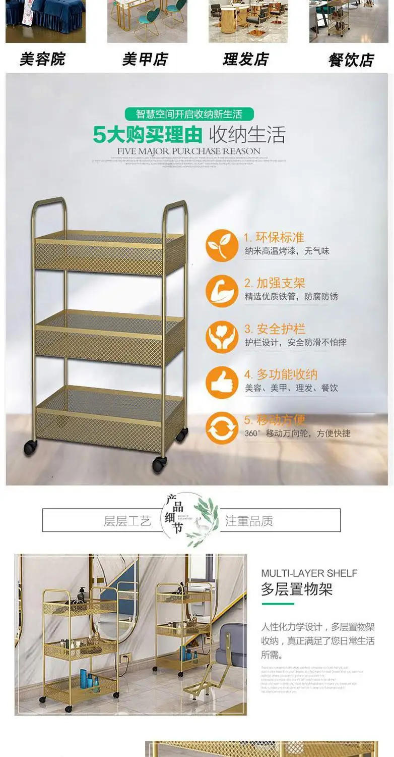 Description Picture 3 of itemBeauty Cart Trolley Storage Rack Wheel Barber Shop Nail Salon Special Tool Cart Snack Storage Rack Bar Cart for Kitchen Rolling