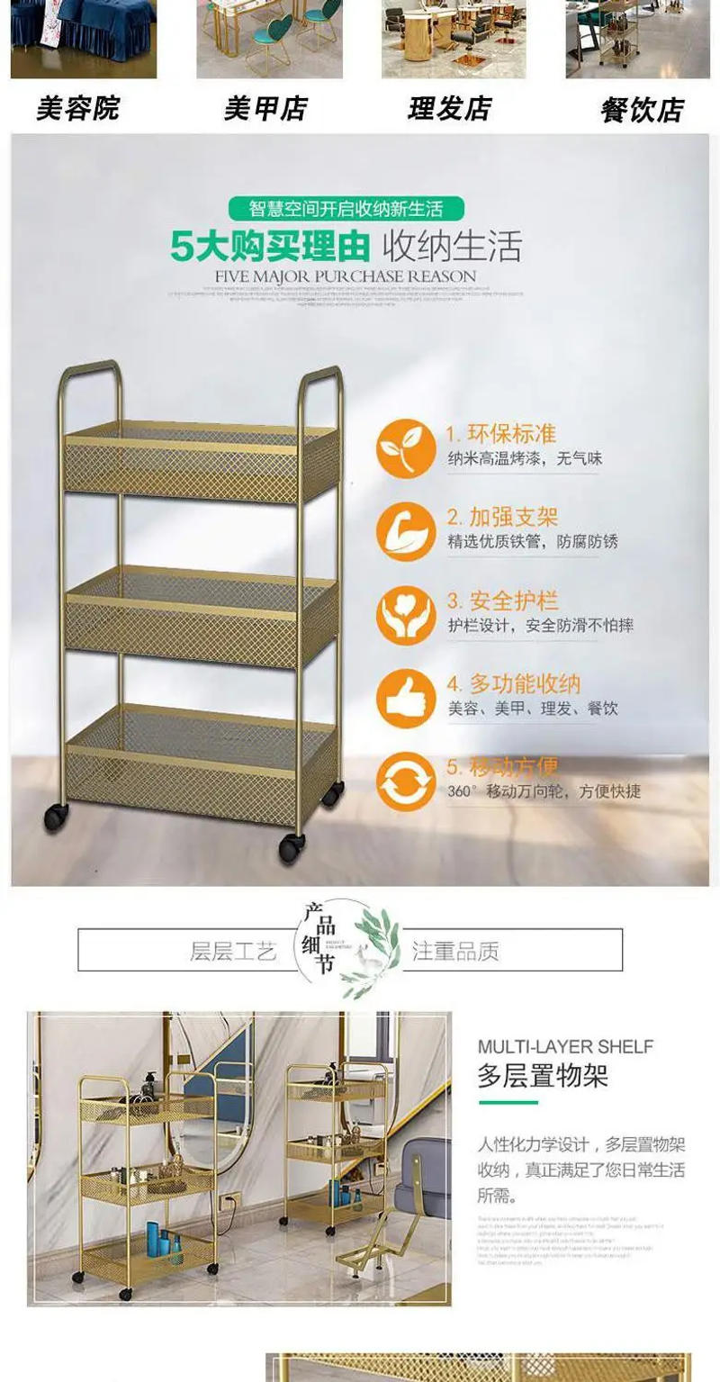 Description Picture 3 of itemBeauty Cart Trolley Storage Rack Wheel Barber Shop Nail Salon Special Tool Cart Snack Storage Rack Bar Cart for Kitchen Rolling