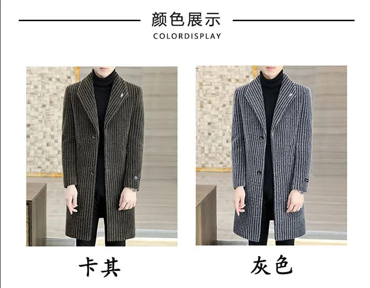 Description Picture 6 of item2023 Autumn and Winter New Slim-fit Coat Fashion Youth Imitation Mink Fur Business Leisure Wool Medium Long Coat Trench Coat