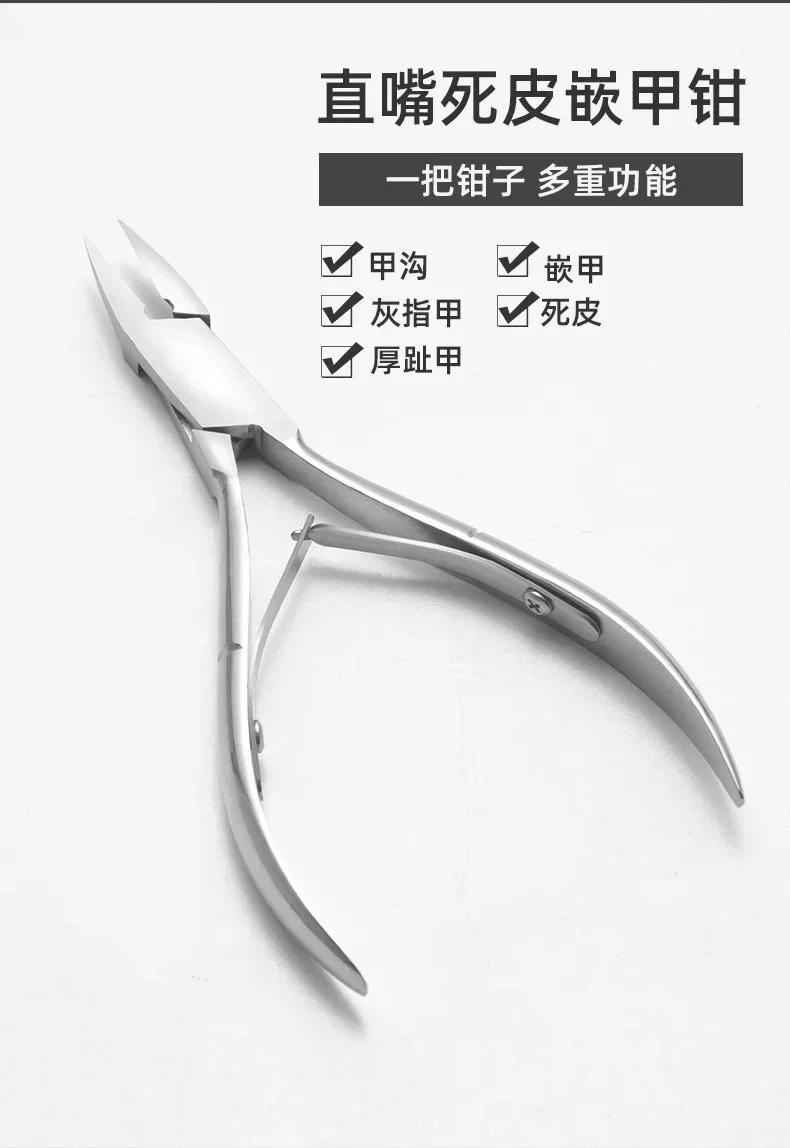 Description Picture 2 of itemToenail Clippers For Thick Ingrown Nails Wide Opening Non-Slip Long Handle Toenail Cutter Trimmers Pedicure Manicure Tools