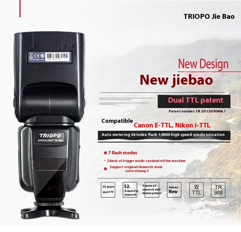 Description Picture 3 of itemTRIOPO TR-988 TTL HSS High Speed Sync Camera Speedlite Flash for Iconic Brand and Nikon 6D 60D 550D 600D D700 D800 Digital SLR Camera