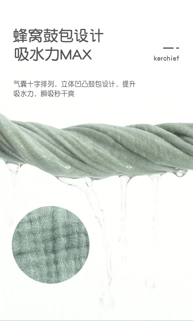 Description Picture 6 of item5 Pcs/set Cotton Gauze Handkerchief  Towel 4-layer Small Square Face Saliva Towel Soft Absorbent Children Hand Towel