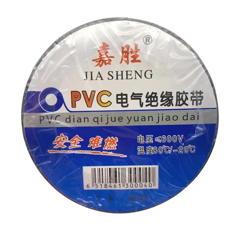 Description Picture 3 of item1pcs 20M Flame Retardant Electrical Tape Insulation High Voltage PVC Film Tape Waterproof Self-adhesive Electrician Tape