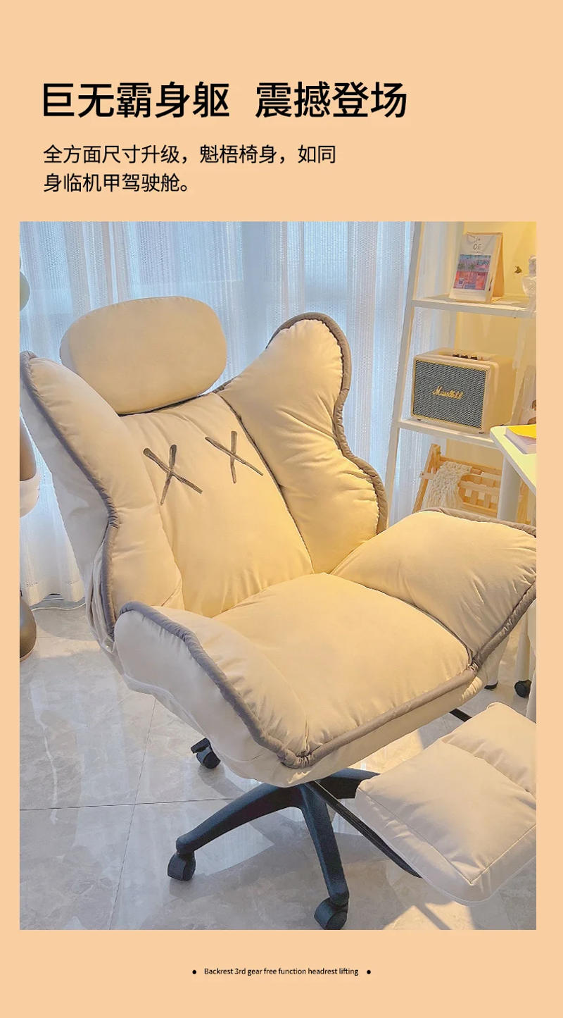 Description Picture 4 of itemWhite Luxury Office Chairs Mobile Relax Reclining Meditation Office Chairs Mobile Silla Oficina Ergonomica Salon Furniture