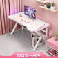 B2 80cm white