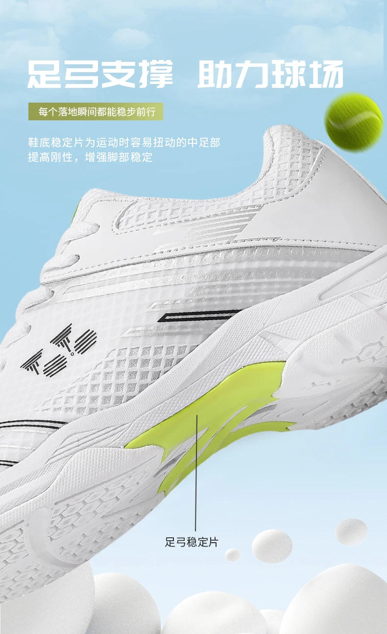 Description Picture 5 of itemHot Selling Men Women Badminton Shoes Classic Anti Slip Anti-friction Table Tennis Shoes Cushioning Youth Fitness Training Shoes