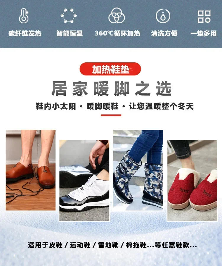 Description Picture 3 of item1 Pair Insoles Electric Heated Shoe Insoles Warm Socks Feet Heater USB Foot Winter Warmer Mh56 Camping Hiking Accessories