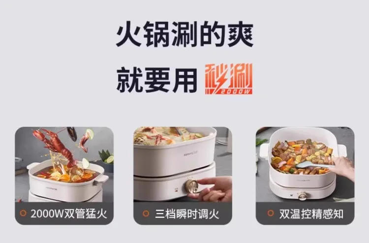 Description Picture 3 of item220V Large Capacity Electric Skillet with Separate Sections, Multi-functional Yin Yang Cooking Pot, Hot Pot