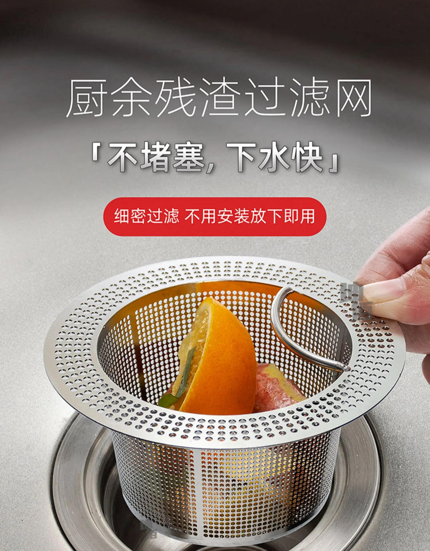 Description Picture 2 of itemKitchen Sink Filter Net  Washing Basin   Wash Dishes  Waste   Water