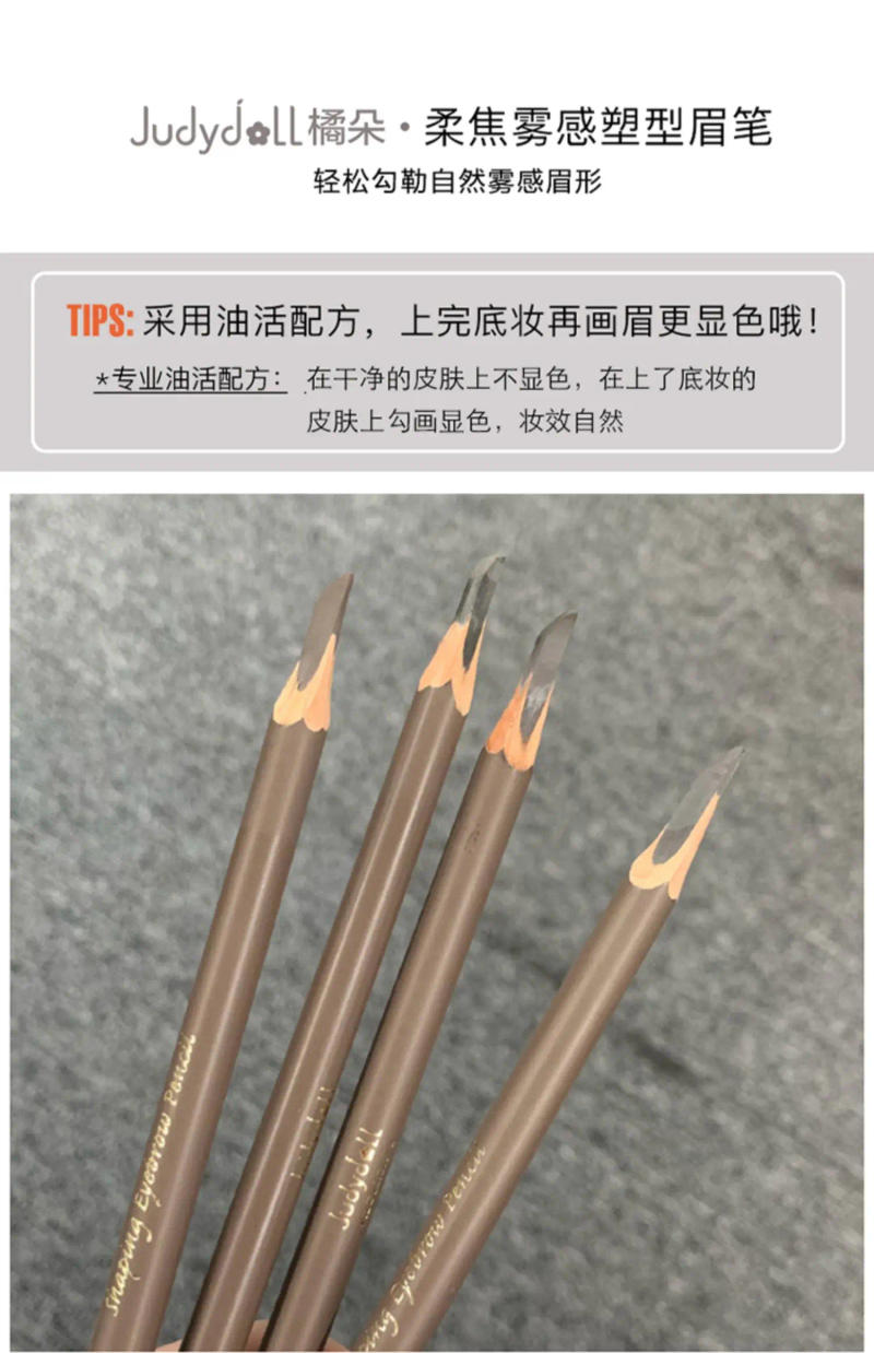 Description Picture 2 of itemJudydoll Double Head Machete Eyebrow Pen Waterproof Long-lasting With Brush Condensed Non-fading Triangular Outline Brow Shape