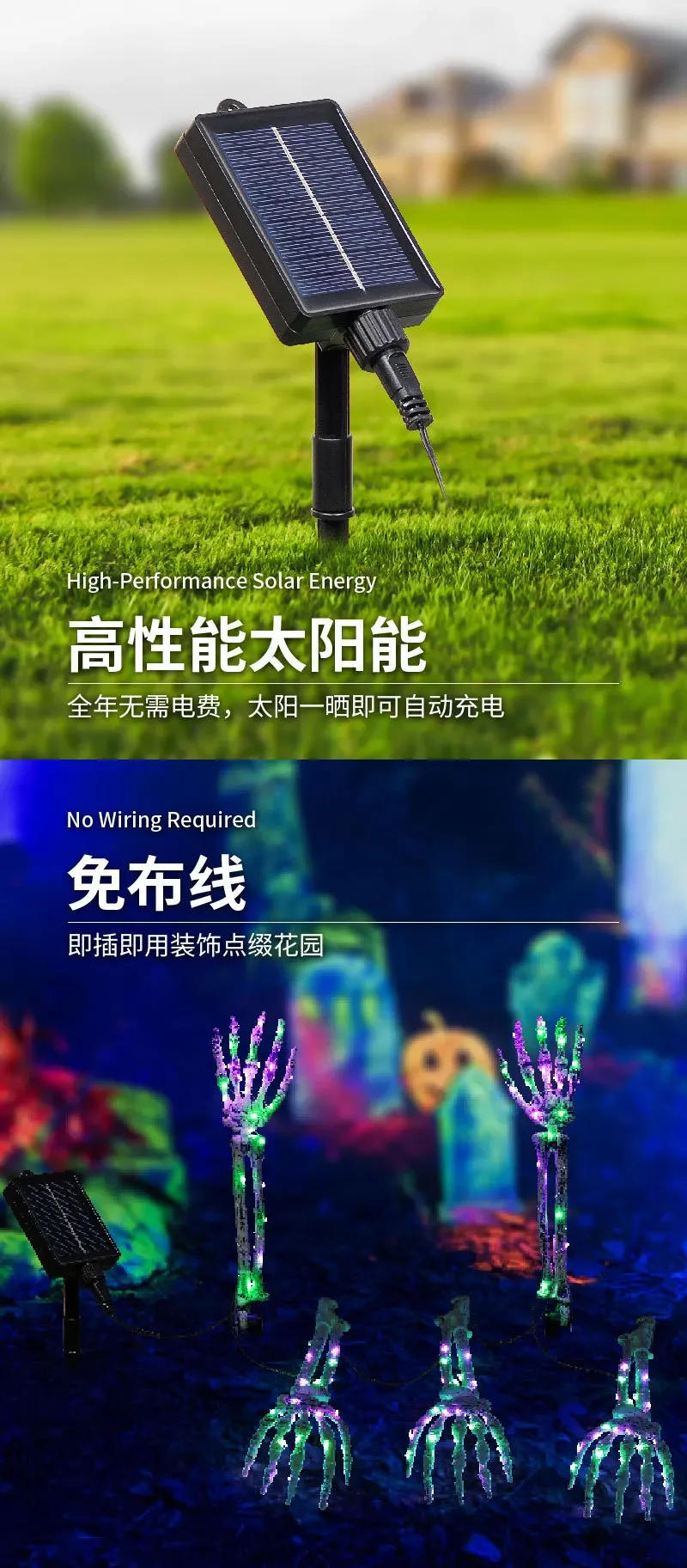 Description Picture 4 of item2024 New Halloween Outdoor Lamp Floor Plug Skull Hand 8 Functions Solar Garden Strange Atmosphere Creative Skull Hand Plug Lamp