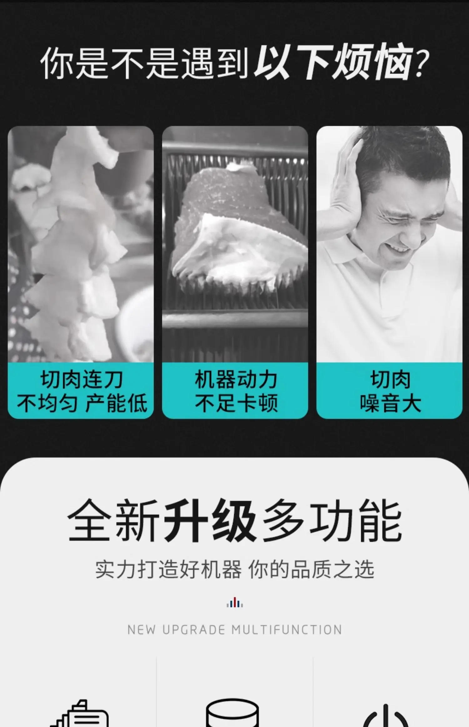 Description Picture 4 of itemCommercial high-power desktop beef slicer stainless steel electric multi-functional fresh meat shredding