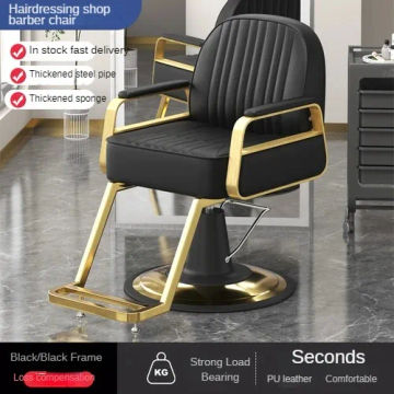 Comfortable Barber Chairs Hairdresser Vanity Esthetician Swivel Chair Facial Recliner Silla De Barberia Modern Furniture