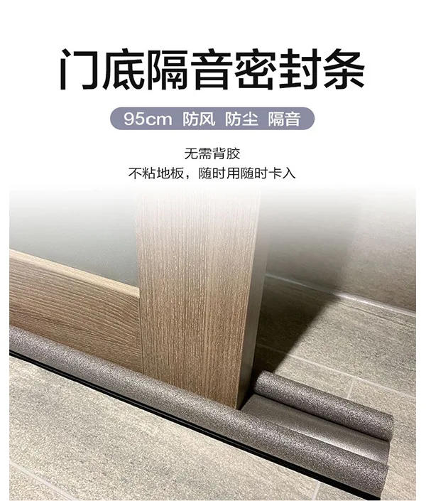 Description Picture 2 of itemWindproof Seal Strip Draught Excluder Stopper Door Bottom Guard Double Protector Doorstop Home Decor Dust Blocker Sealer 95*10cm