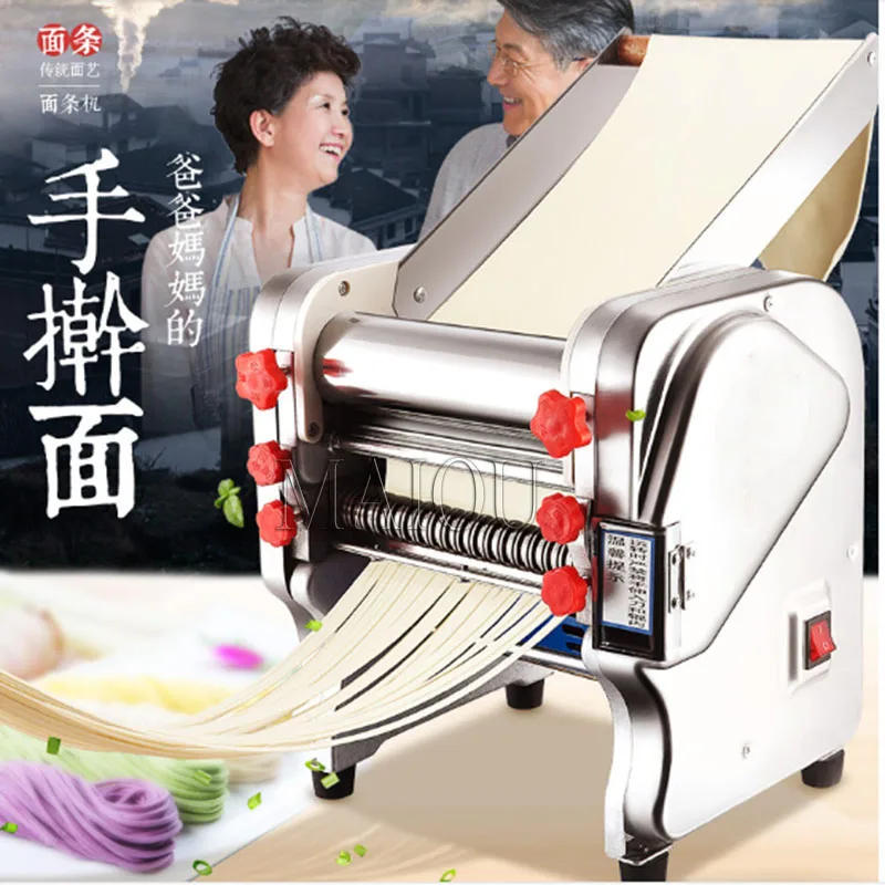 Description Picture 5 of itemHousehold Small Electric Dough Press Commercial Dough Machine Stainless Steel Dumpling Wrapper Machine Noodle Maker Automatic