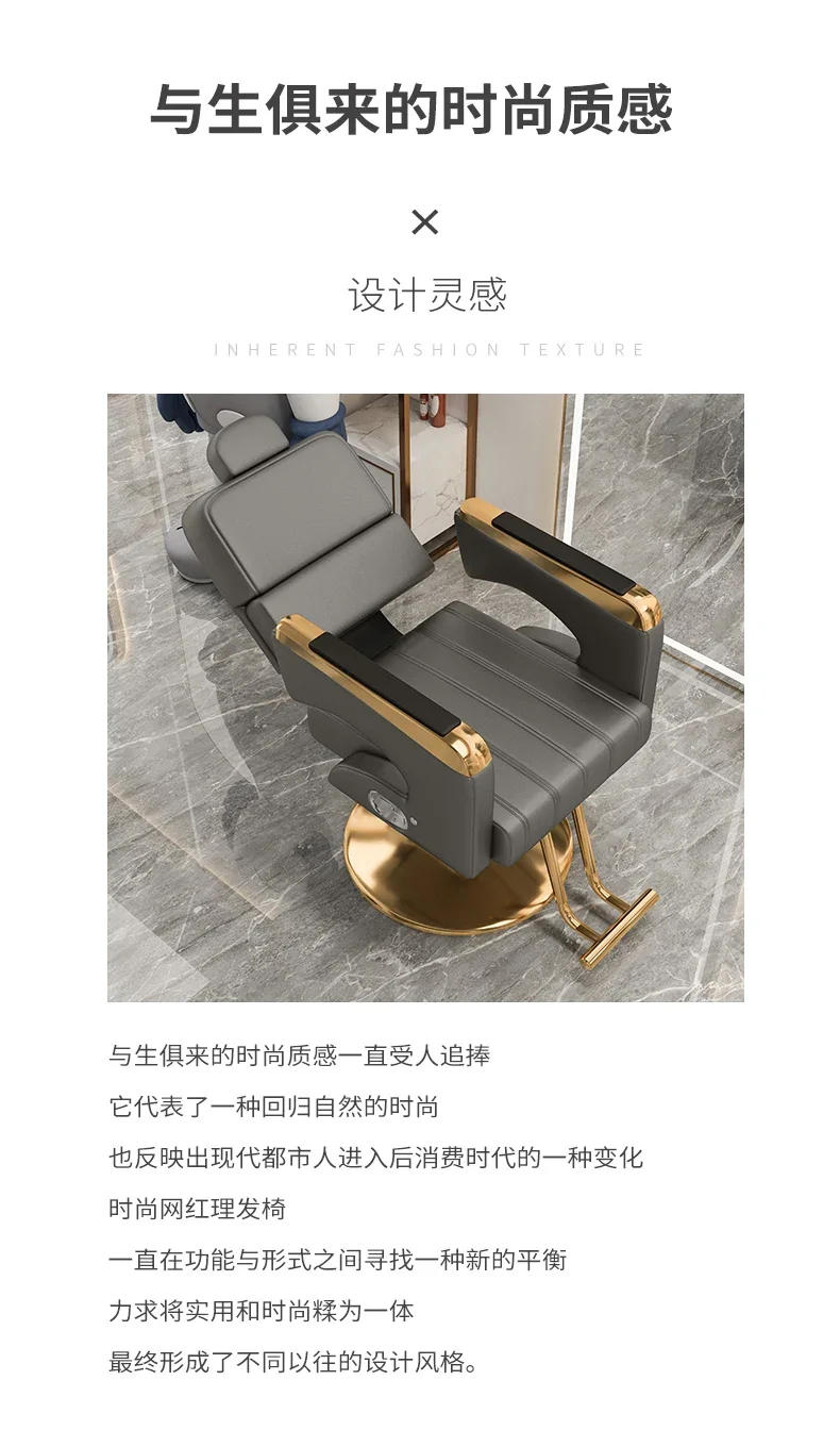 Description Picture 4 of itemHairdressing Swivel Barber Chairs Recliner Adjustable Hair Cutting Comfort   Spa Speciality Sillas Furniture QF50BC