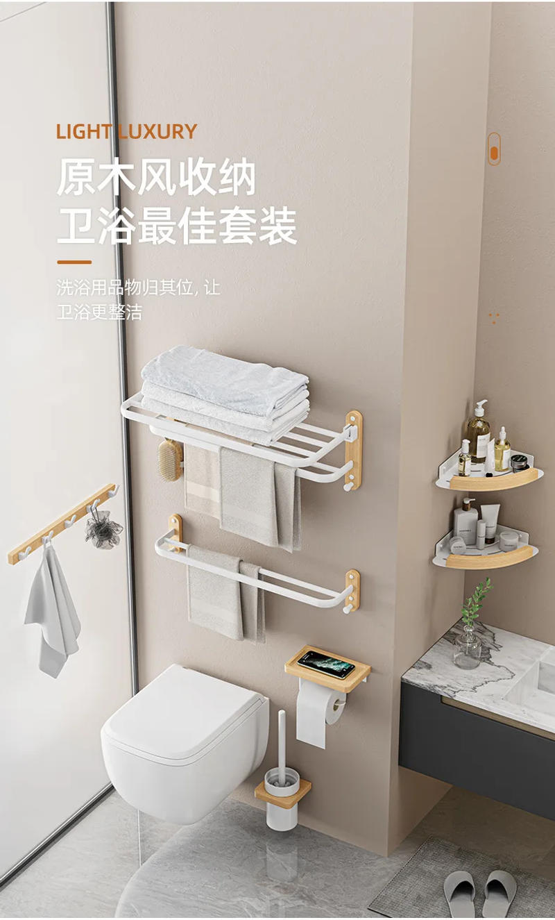 Description Picture 5 of itemBathroom Pendant Towel Holder Shower Rack Solid Wood Bathroom Shelf Shampoo Shower Gel Corner Holder Towel Bar Mobile Phone Rack