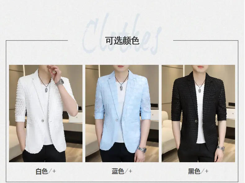 Description Picture 6 of itemSummer Quarter Sleeved Suit Jacket for Men's Thin Casual Business Blazers Hollow Out Sexy Stage Performance Hairstylist Coats