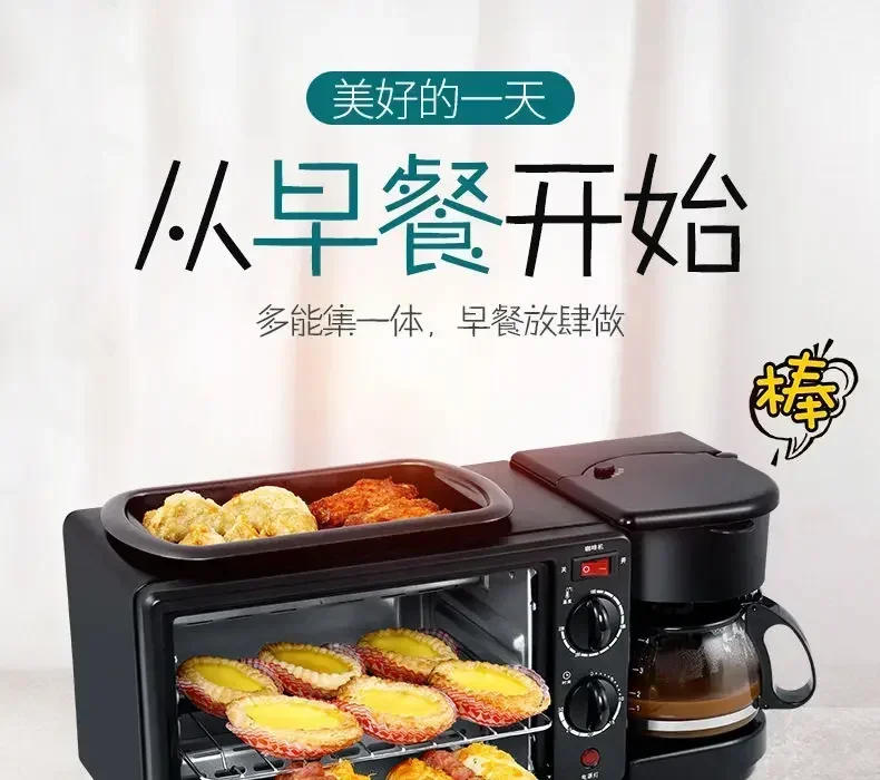 Description Picture 2 of item110V home breakfast machine 3-in-1 automatic multi-function coffee hot milk mini electric oven bread machine 220V