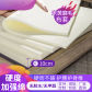 C Beige-10cm thick