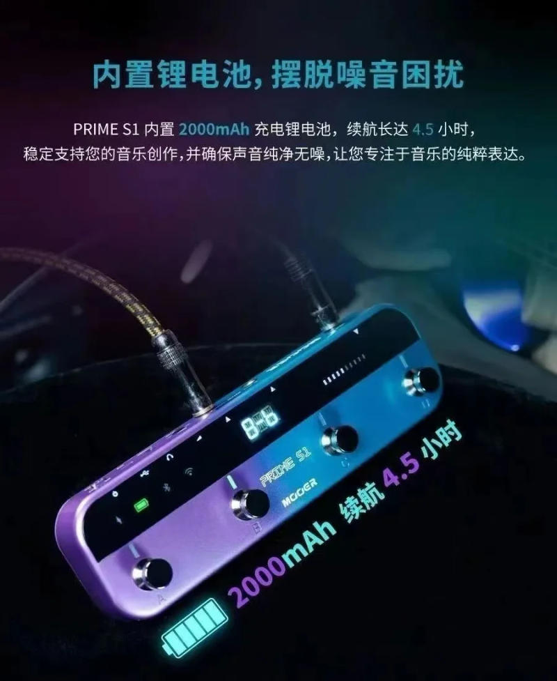 Description Picture 4 of itemMOOER/ Magic PRIME S1 Electric Guitar Integrated Effect Intelligent portable bass recording loop drum machine