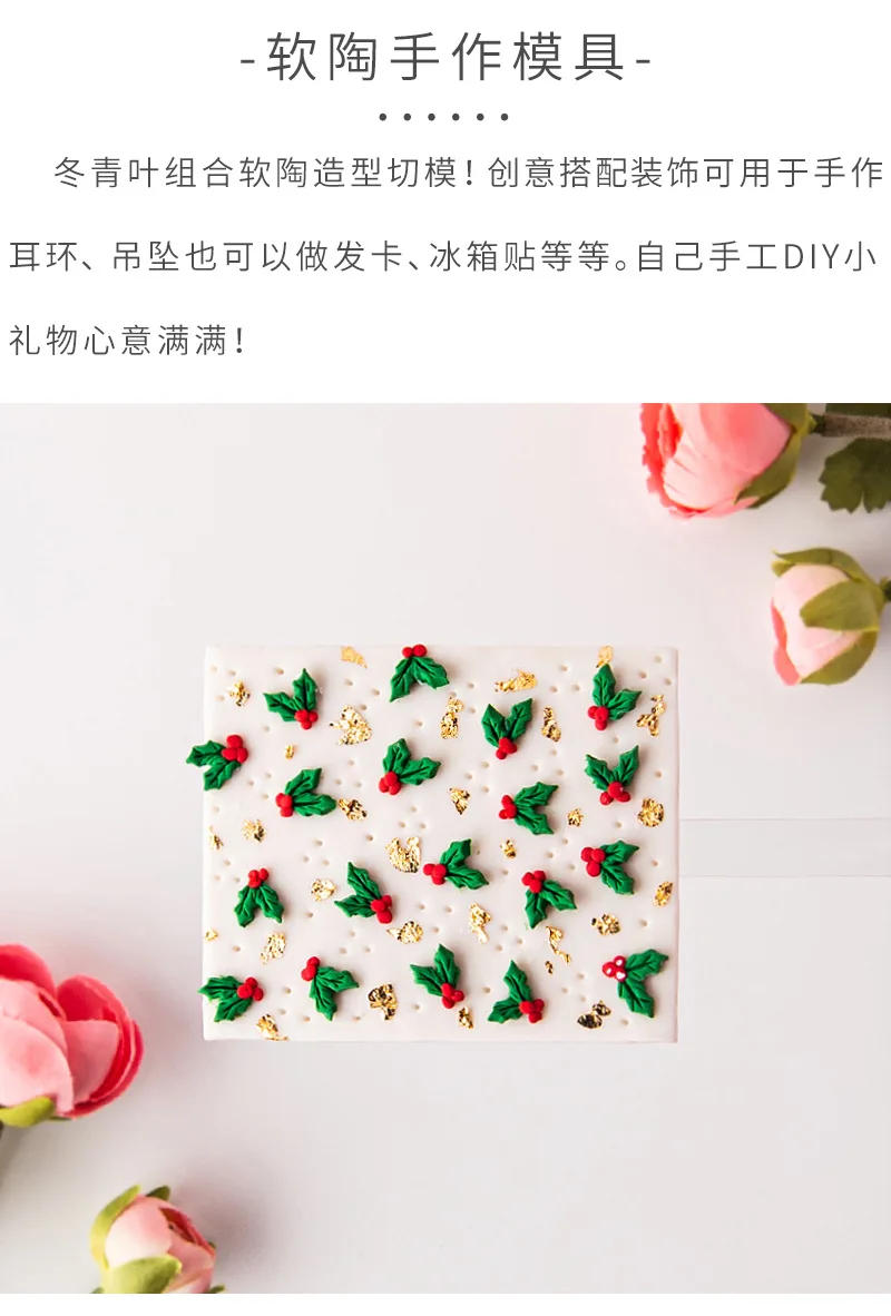 Description Picture 3 of itemMini Christmas Holly Leaves Polymer Clay Cutters DIY Christmas Pendant Earring Making Tools Holly Leaf Soft Pottery Clay Molds