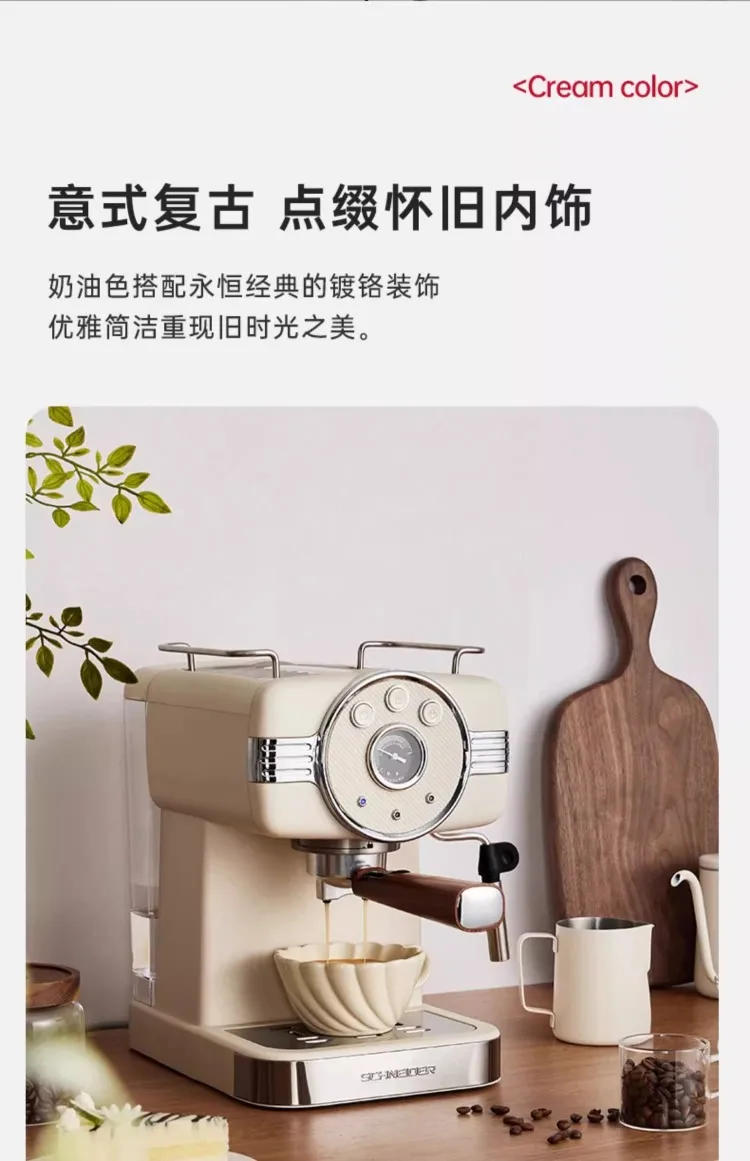 Description Picture 4 of item220V SCHNEIDER Coffee Machine Home Office Espresso Semi Automatic All in One