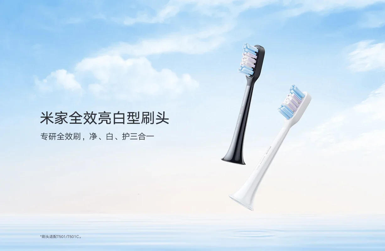 Description Picture 2 of itemOriginal Xiaomi Mijia Sonic Electric Toothbrush Head For T501 T501C Replacement Heads 2pcs/ Suit Partition Brush Head