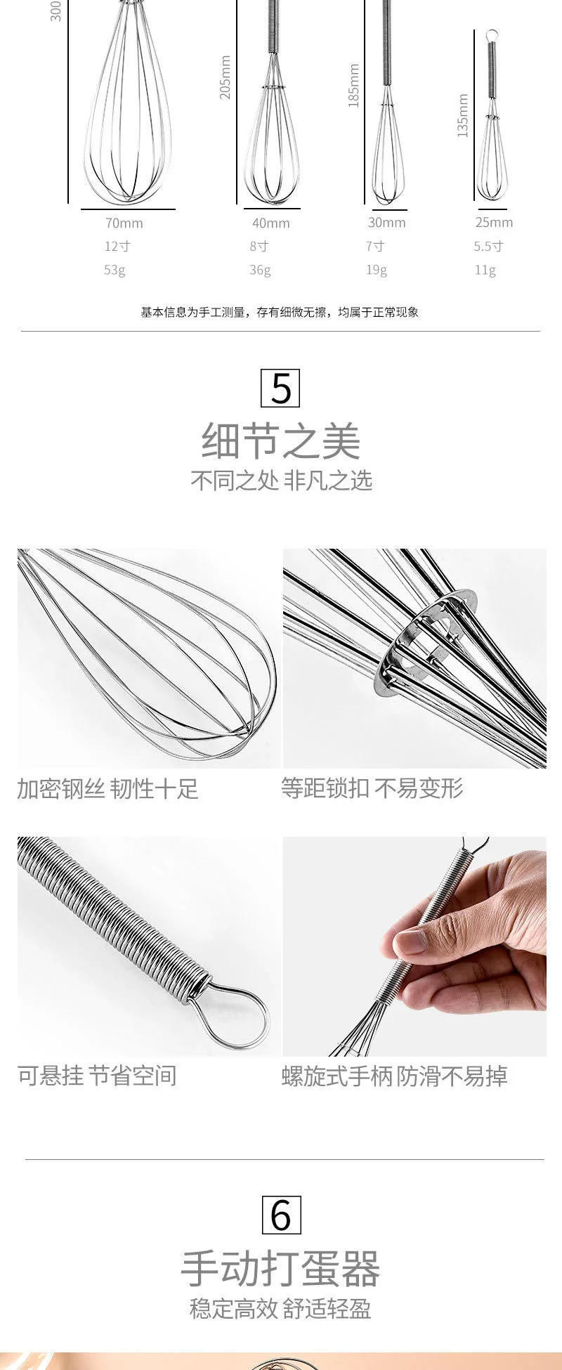 Description Picture 5 of item1Pcs Multifunctional Rotary Manual Egg Beater Mixer Mini Kitchen Egg Whisk Bake Tool Egg Agitator Stainless Steel Eco-Friendly