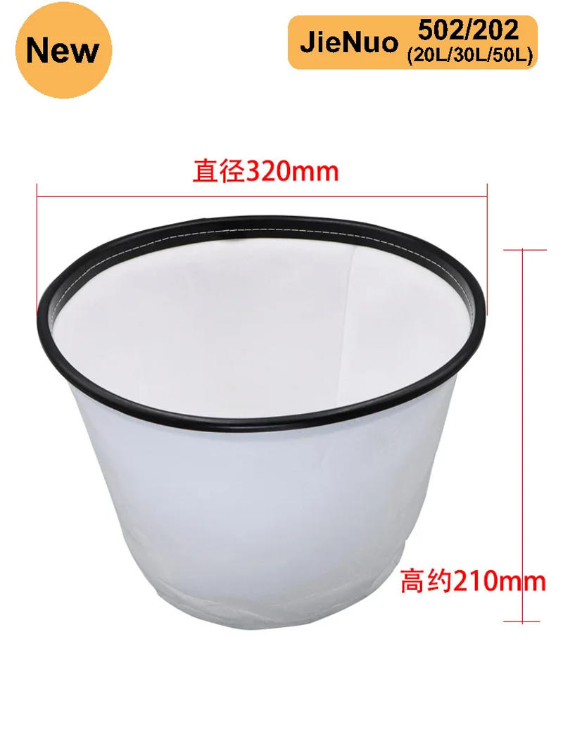 Description Picture 2 of itemIndustrial vacuum cleaner bag/dust bag/filter water suction machine liner for jieba baiyun 15L/30L/70L Vacuum cleaner parts