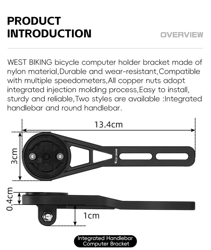 Description Picture 3 of itemWEST BIKING Bicycle Computer Bracket Integrated Molding Bike Light Holder For Garmin Bryton Bracket MTB Road Bike Accessories