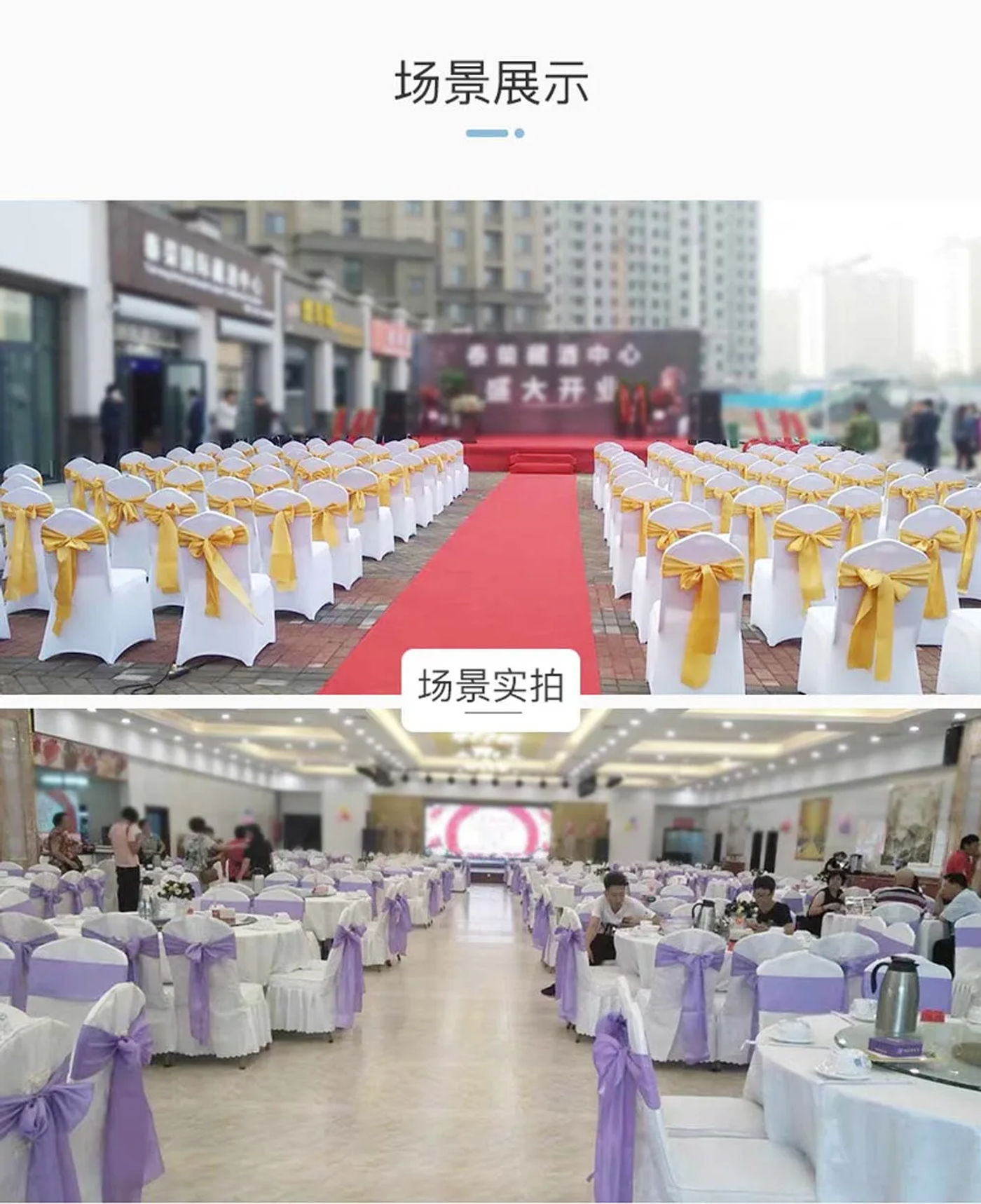 Description Picture 4 of item10/50pcs Chair Stretch Sash Wedding Chair Bow Band Hotel Business Banquet Chair Decor Birthday Party Outdoor Camping Chair Sash
