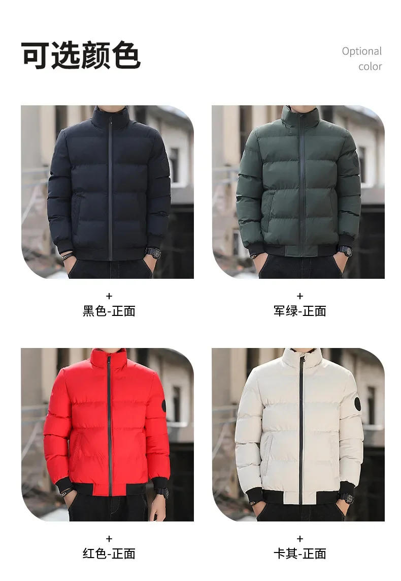 Description Picture 3 of itemMen Cotton-Padded Jacket 2021 Winter Trend Tiger Head Logo Short Padded Men Jacket Thick Casual Padded Jacket Male Parkas M-5Xl