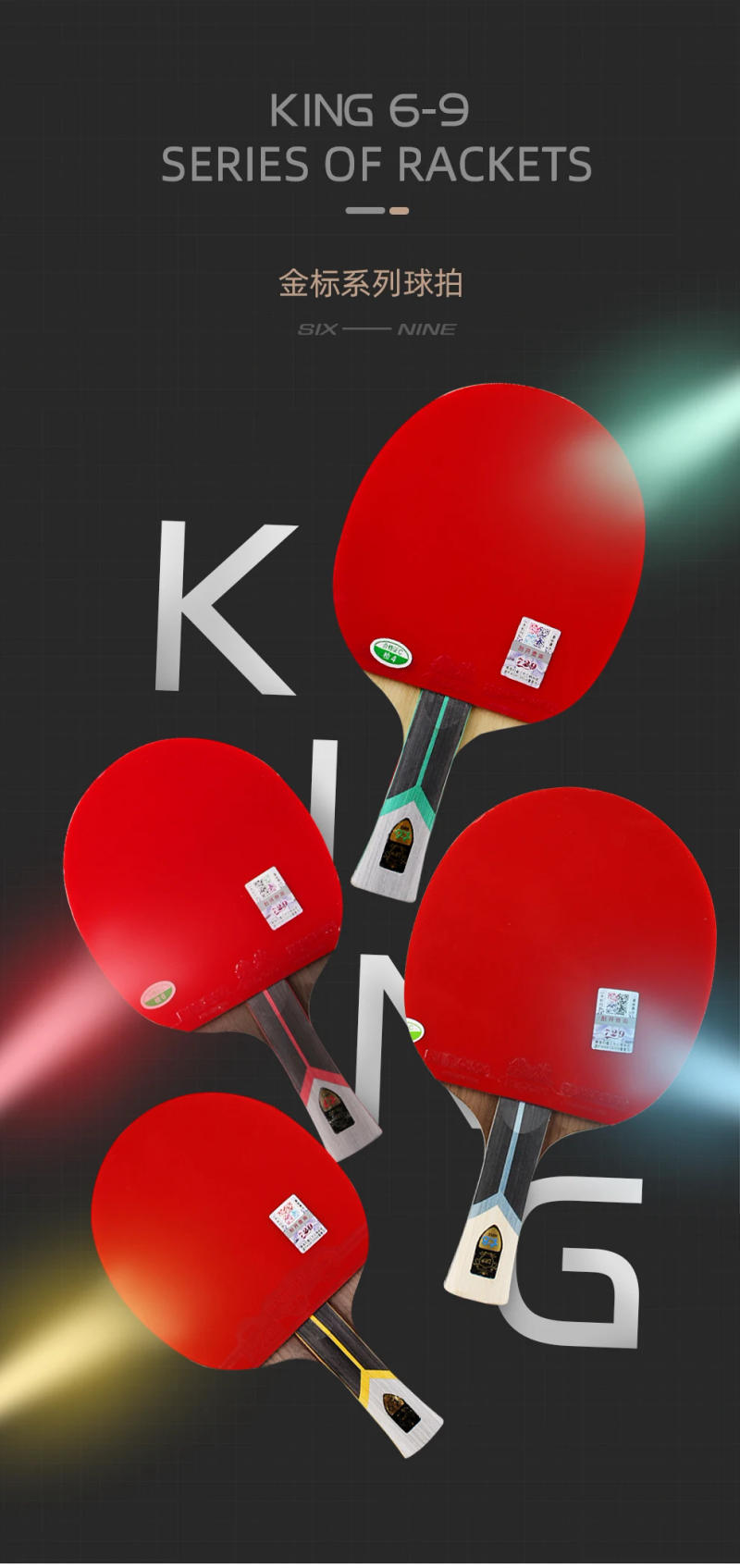 Description Picture 3 of itemFriendship 729 Upgrade Table Tennis Racket King Series Professional ITTF sticky rubbers Competitive Ping Pong Paddle 9 star