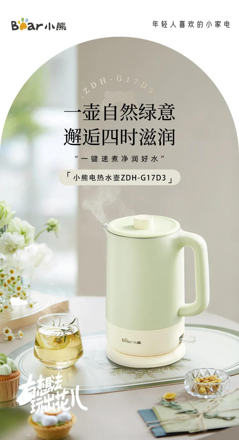 Description Picture 2 of item220V Fast Boiling Electric Kettle, Large Capacity Stainless Steel Boiler for Home and Office