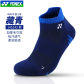 Navy Blue-M