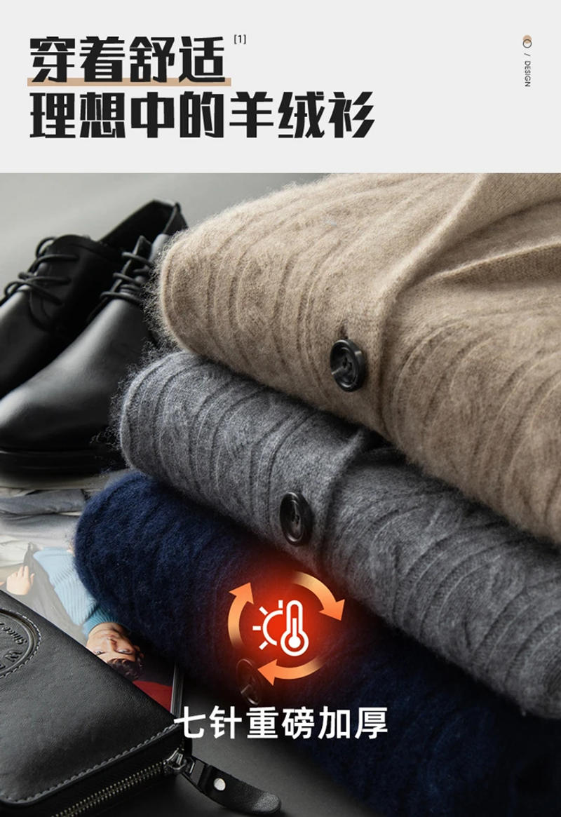 Description Picture 3 of itemHigh-grade 2023 New Autumn 100% Cashmere Sweaters Winter Fashion Clothing Men's Sweaters Solid Color Thickened Men Cardigan Knit