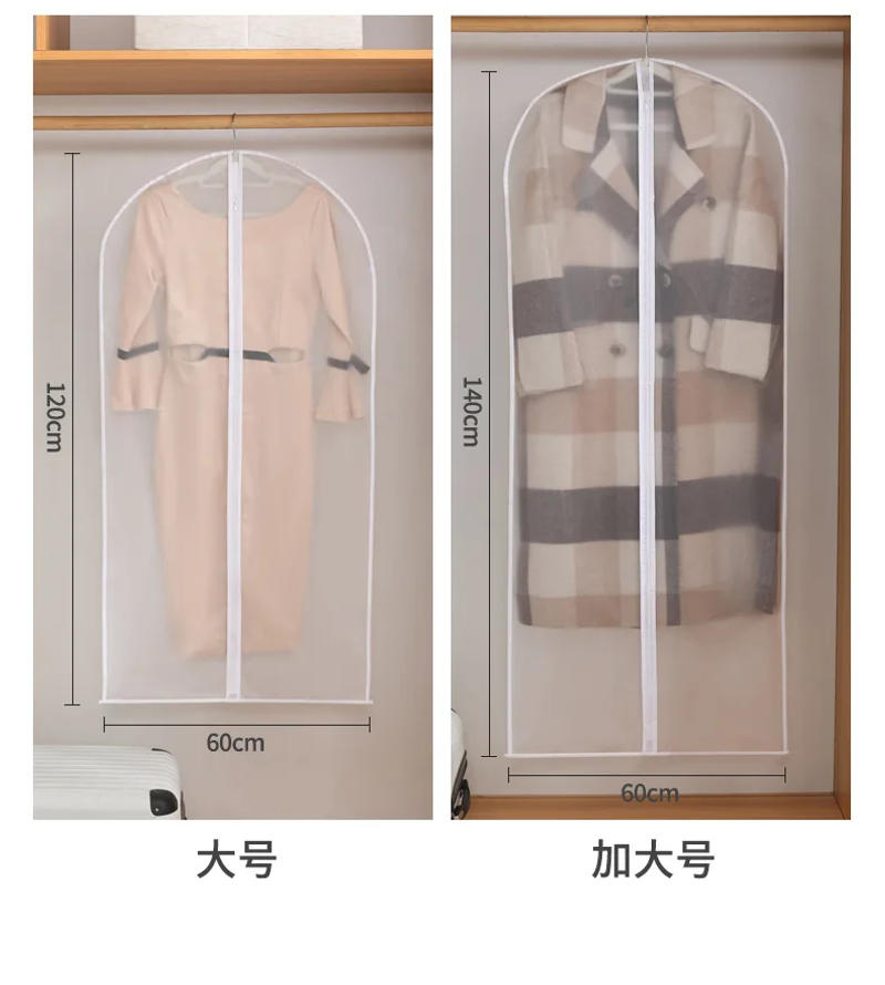 Description Picture 6 of item80/100/120/140cm Clothes Dust Cover,Clear Plastic Garment Bags for Storage,Dustproof Wardrobe Hanging Organizers Bag for Coats