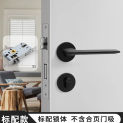 Black Mute Split Door Handle Lock Aluminum Alloy Bedroom Door Lock Indoor Universal Mechanical Lock Home Hardware Accessories