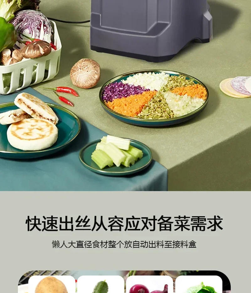 Description Picture 5 of itemCommercial Fully Automatic Vegetable Cutting Machine Artifact Meat Slicer Grinder Home Appliance Electric Cheese Grater Cutter