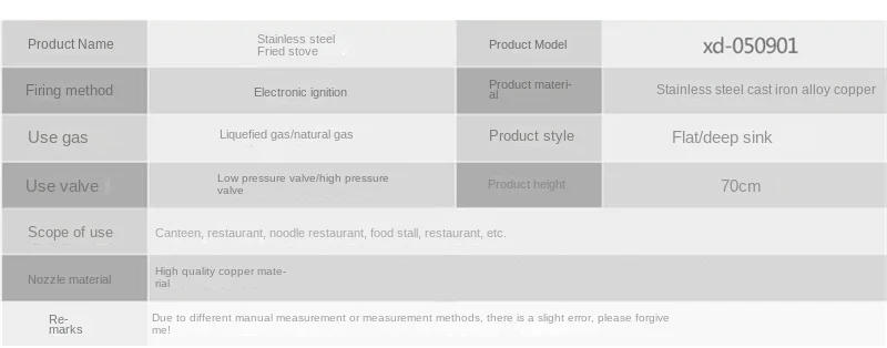 Description Picture 2 of itemStainless Steel Fierce Fire Stove Commercial Wok Gas Burner High Pressure Single-cooker Cooktop Liquefied Gas Stove for Kitchen